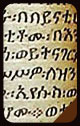 African Writing Systems