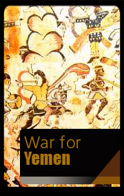 War for Yemen| Ethiopia v. Sassanian Empire