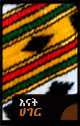 Ethiopian History